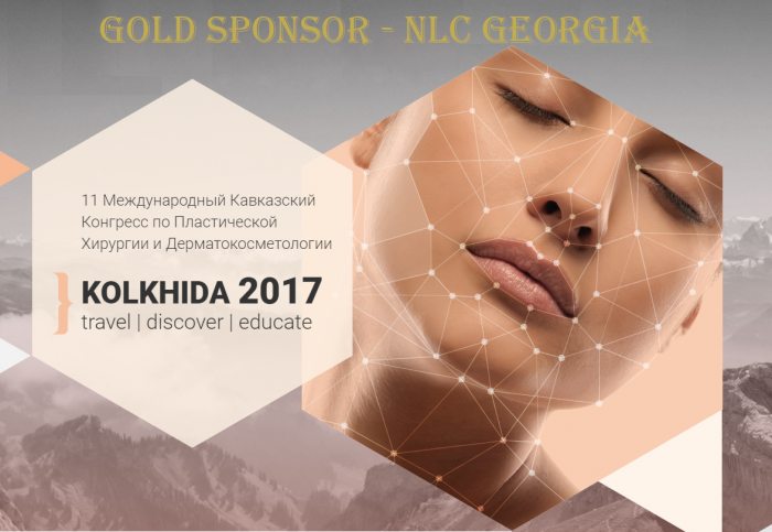 კოლხიდა 2017 NLC Georgia - ოქროს სპონსორი